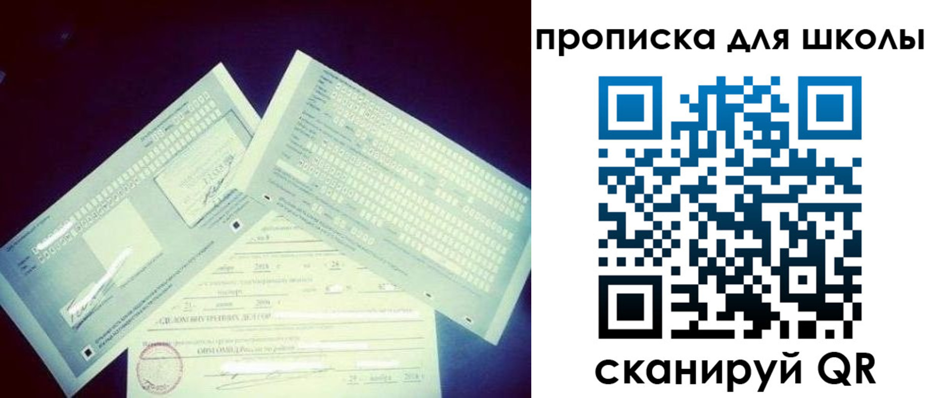 временная регистрация в квартире в Торжоке