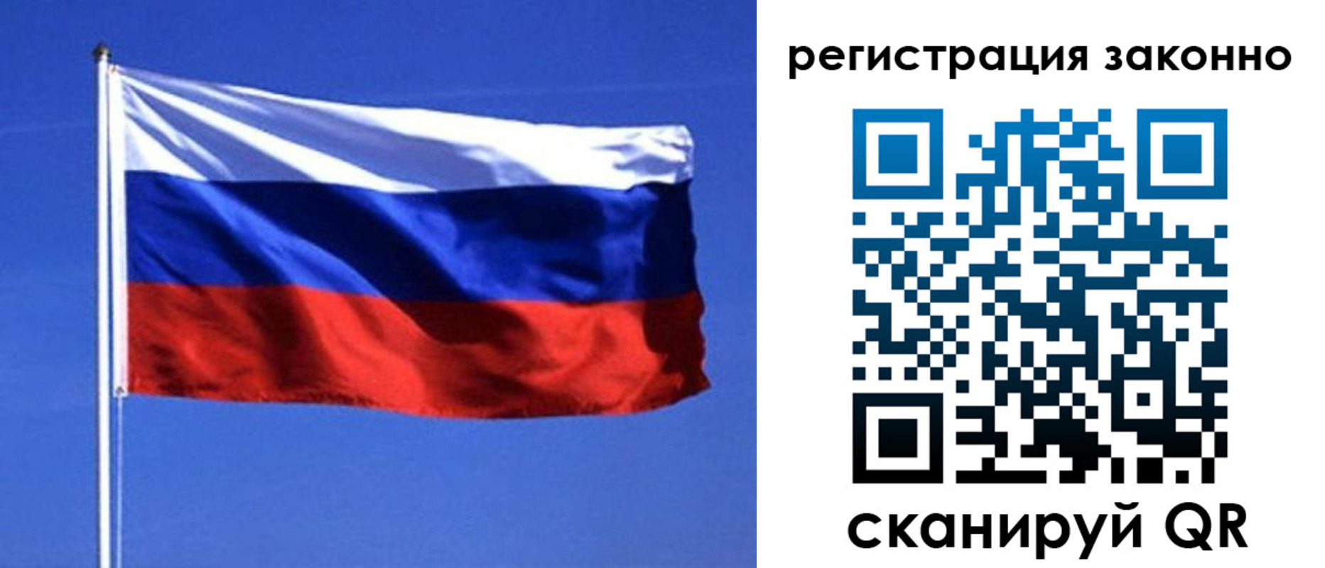 пропишу в квартире в Торжоке