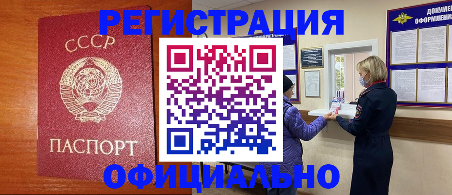 пропишу в квартире в Торжоке